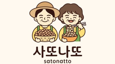 사또나또 득템 후기! ✨ 솔직 비교 & 구매 꿀팁 대방출